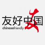 Chinese Friendly International